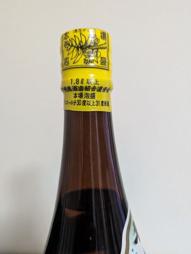 本場泡盛　千代泉『終売品』30度 １８００ml