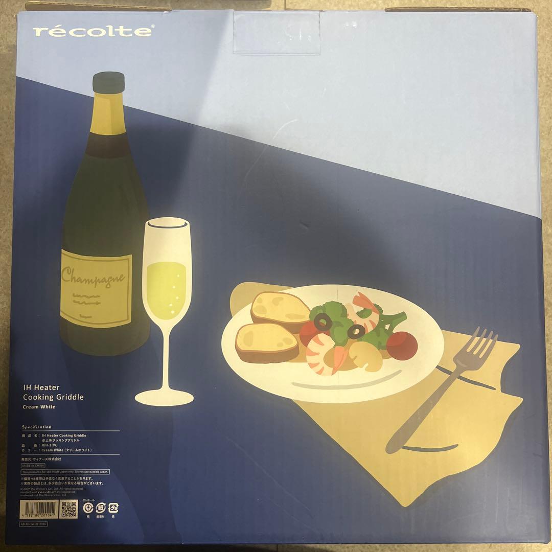 colte IH Cooking Griddle レコルト クッキンググリル