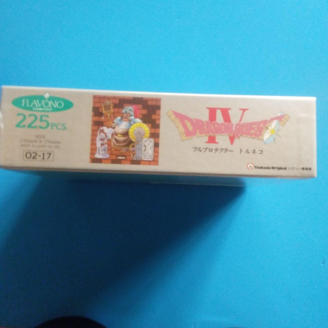 ドラゴンクエストIVジグソーパズル225ピース フルプロテクタートルネコ