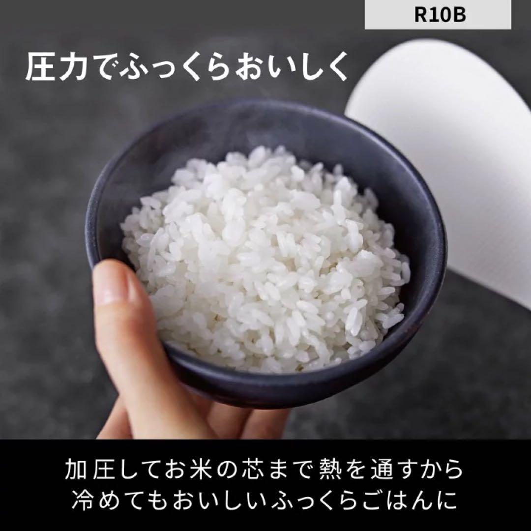 Panasonic SR-R10B炊飯器 ホワイト