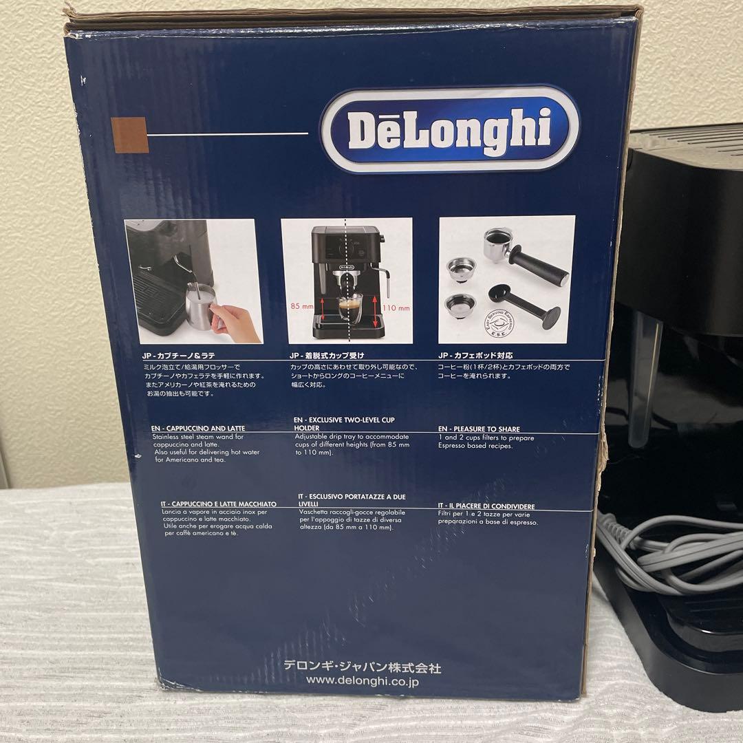 （Yumiさま購入用）DeLonghi STILOSA エスプレッソマシン