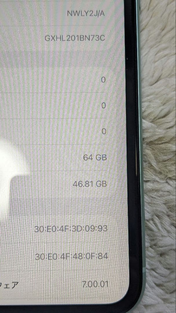 【極美品】iPhone 11 64GB ｜バッテリー98%（純正）｜傷なし・完品