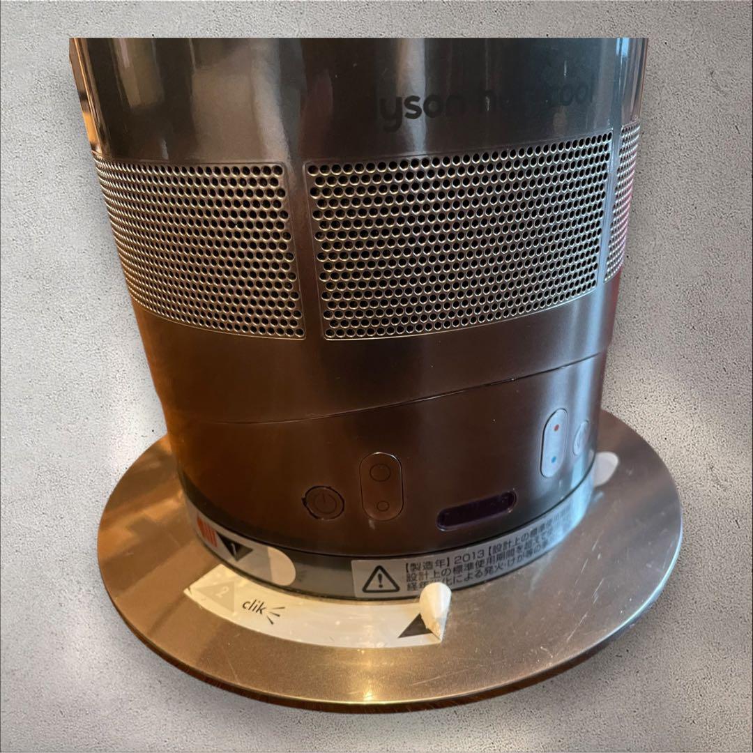 Dyson Hot+Cool AM05 メタリック　ブラック