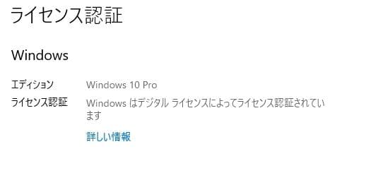 ②HP EliteDesk 800 G3 TW　Intel i7-7700