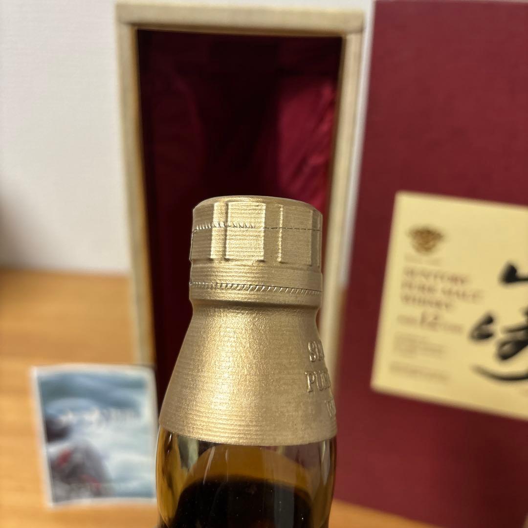 サントリーピュアモルトウイスキー山崎12年　750ml 旧ボトル　赤箱付　未開封