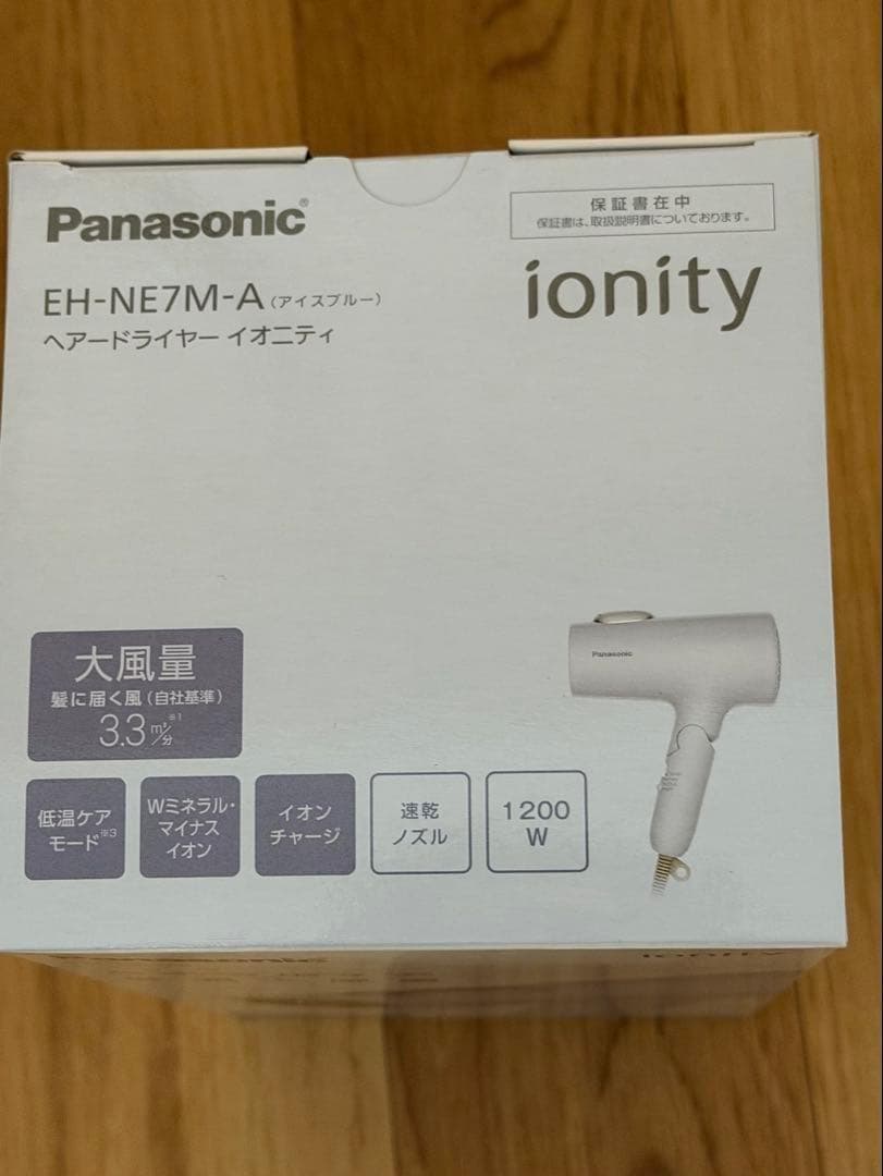 新品★パナソニック イオニティ ヘアードライヤー EH-NE7M-A
