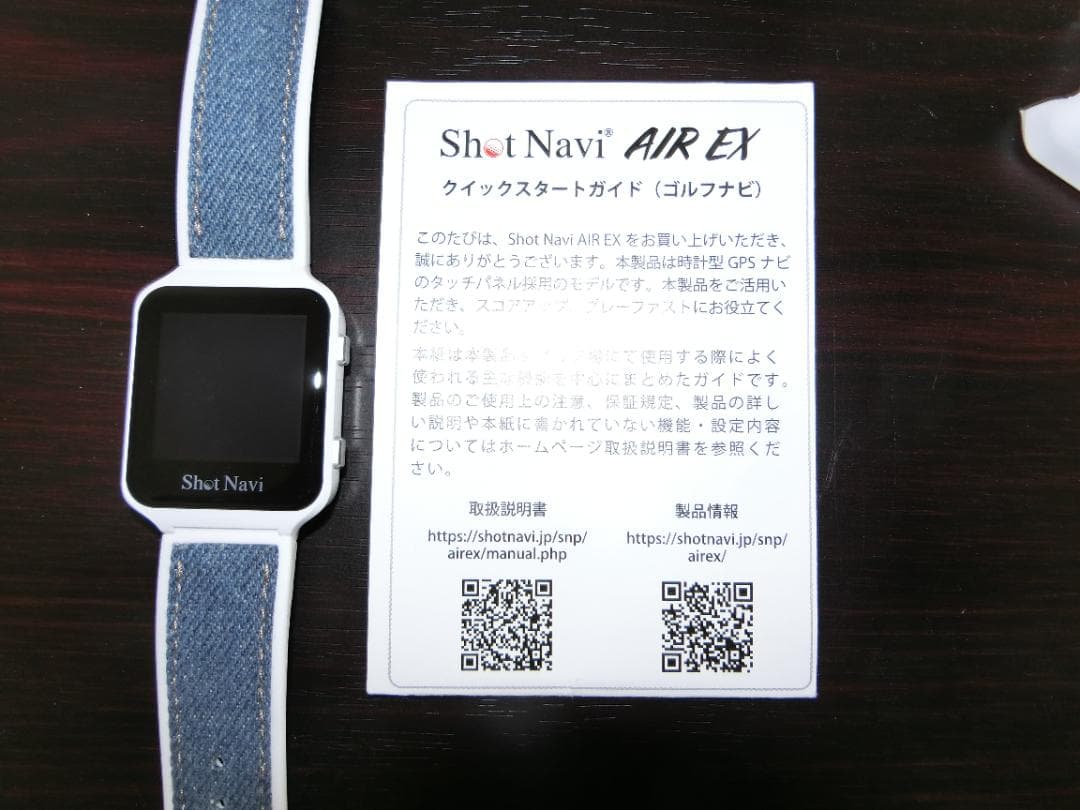 ショットナビ Shot Navi AIR EX （ホワイト）