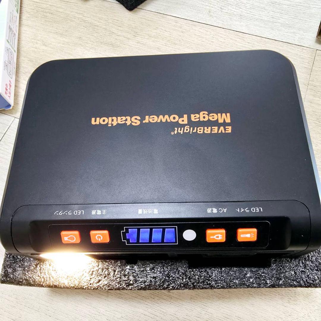 エバーブライト メガステーション ソーラーパワーバンクIII 大容量 ポータブル