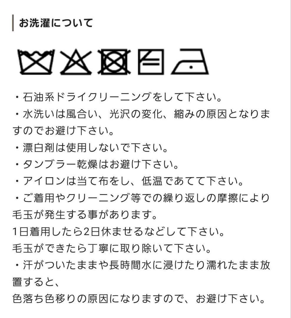 【新品タグ付】Pagong パゴン　尾形光琳 ビエラワンピース長袖　燕子花/黒紅