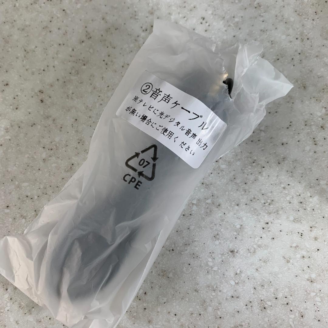 ★サウンドファン　ミライスピーカー　ステレオ　SF-MIRAIS6