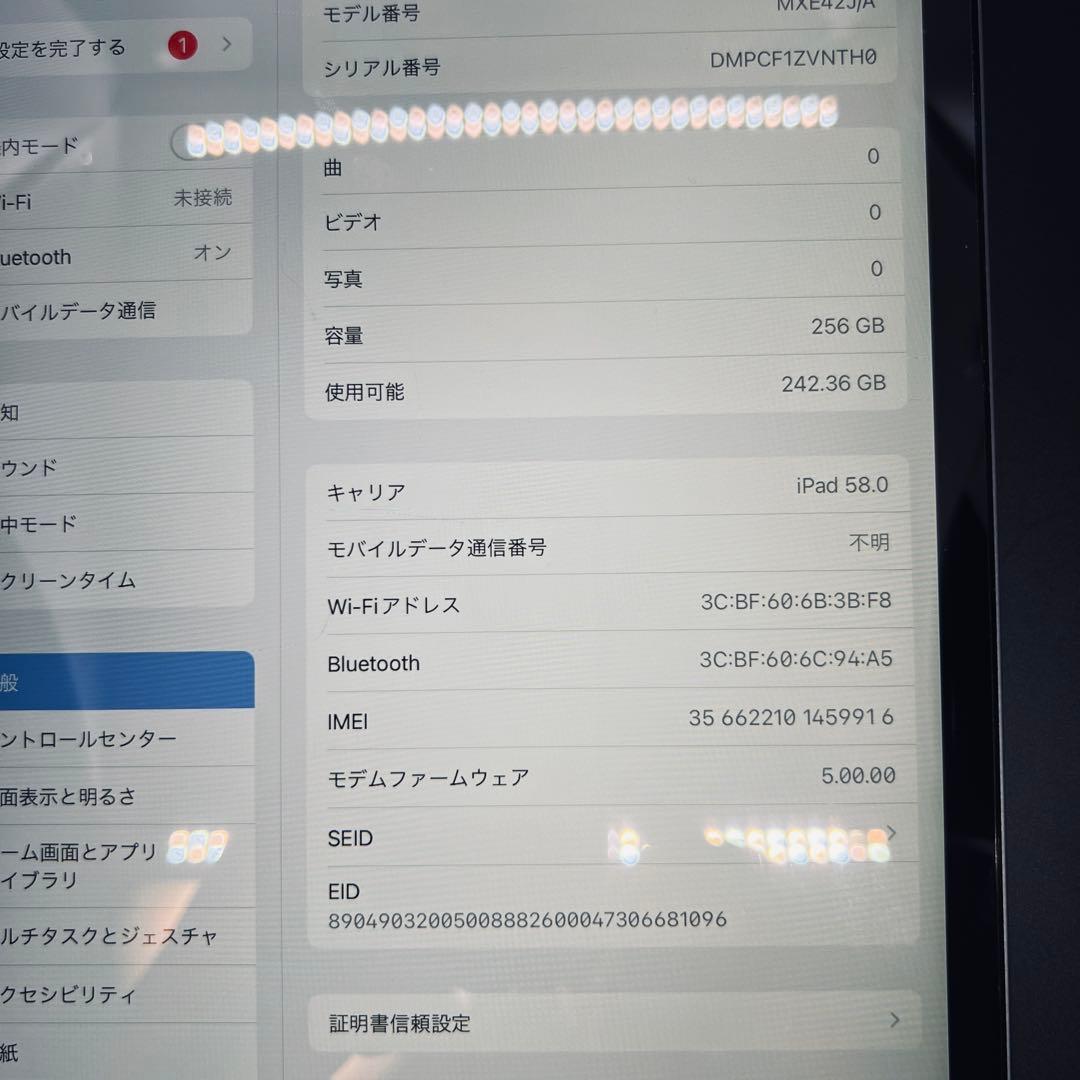 【SIMフリー】 iPad Pro 11インチ 第2世代 A12Z 動作確認済み