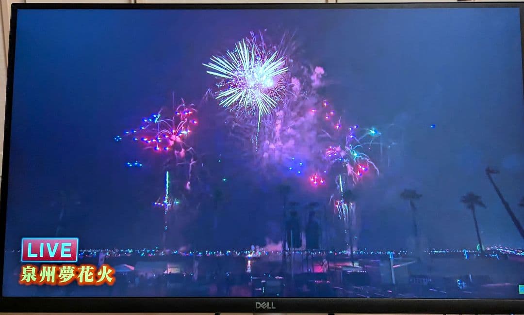 Dell S2722DC 27イン(2560x1440)モニター写真追加しました