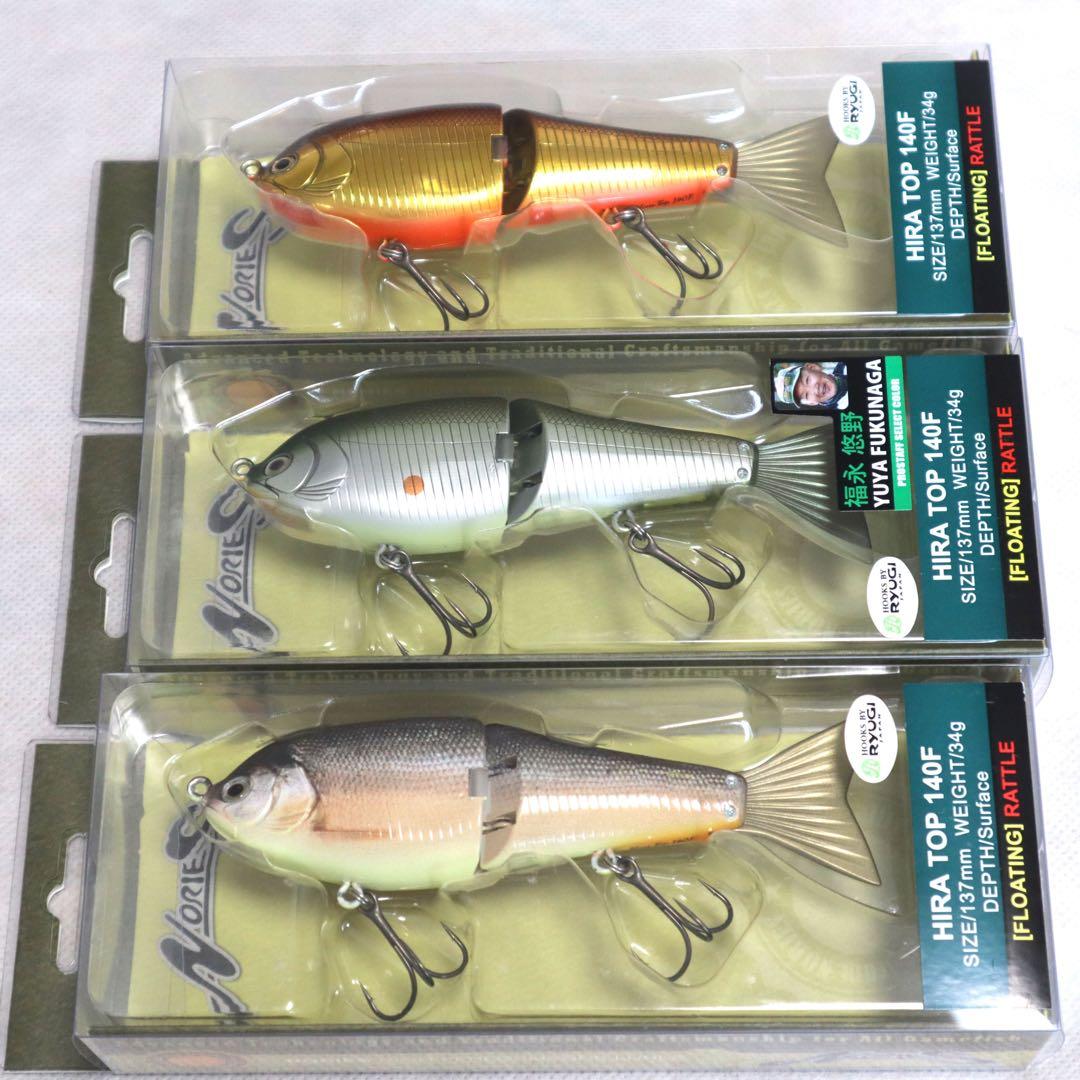 (新品)ノリーズ NORIES ヒラトップ140F HIRA TOP 大量セット