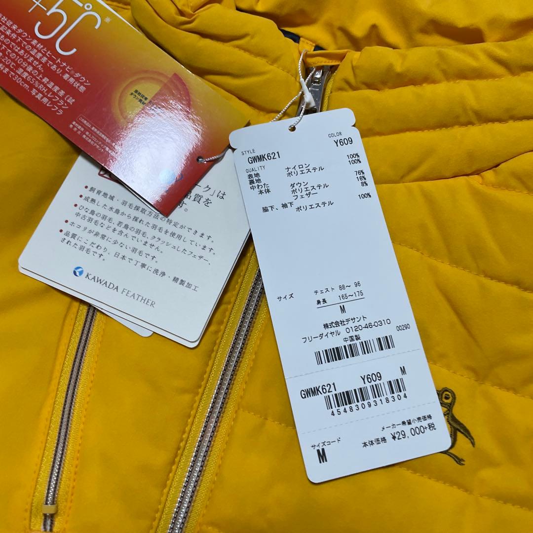 Munsingwearゴルフメンズダウンジャケット