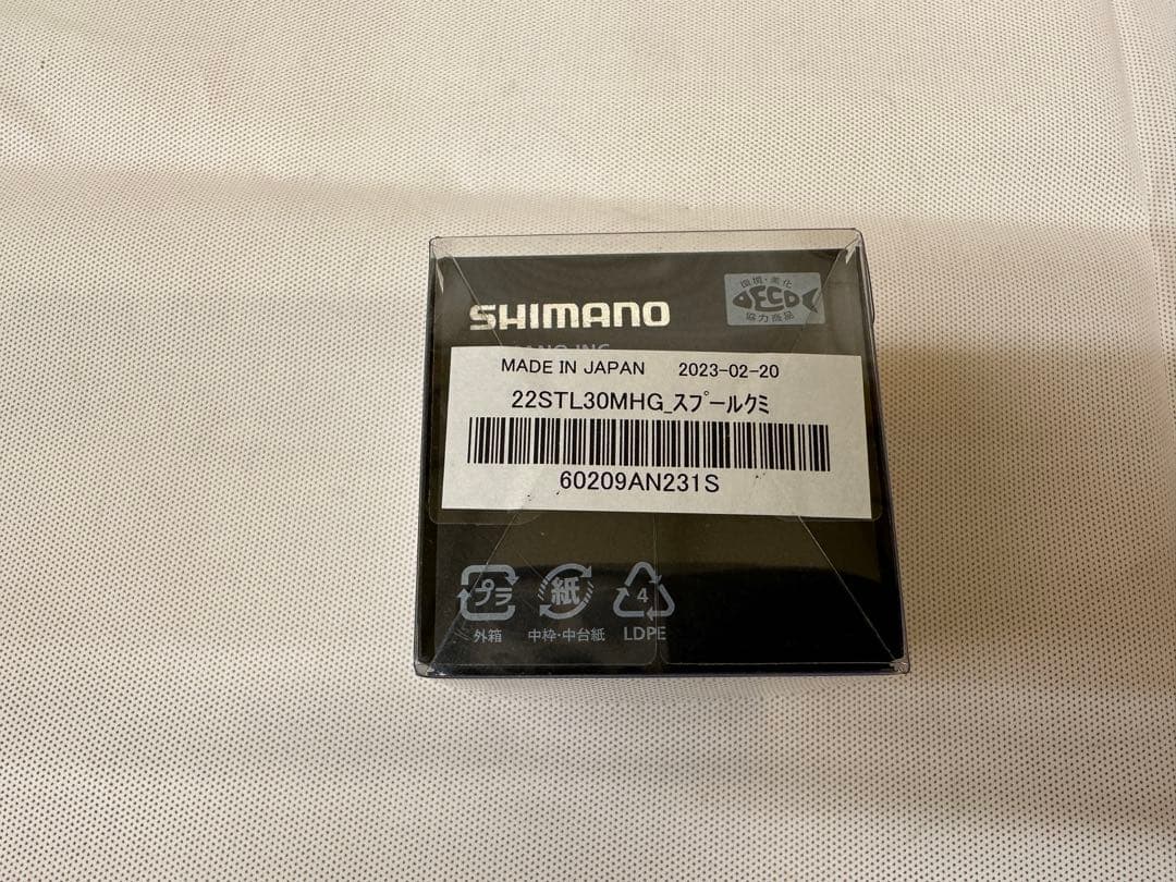 シマノ　22ステラC3000SDHHG【美品】替スプール付