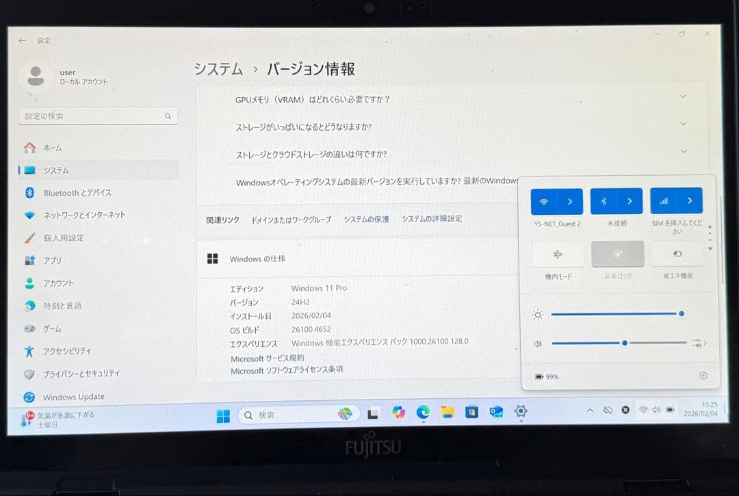 タッチパネル LIFEBOOK U939X/A Win11/office21付