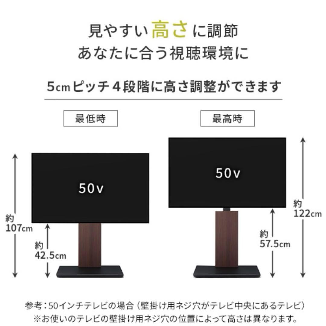 WALL テレビスタンド