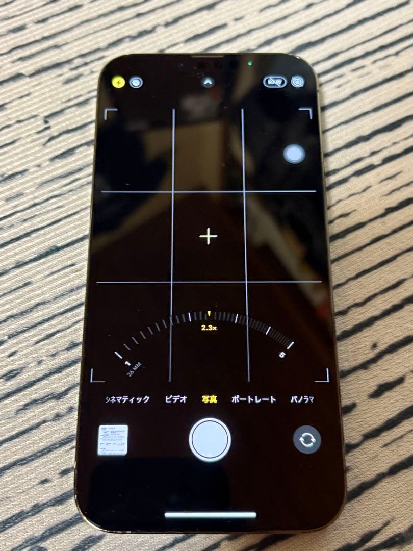iPhone 13 Pro Max 256GB グラファイト　simフリー