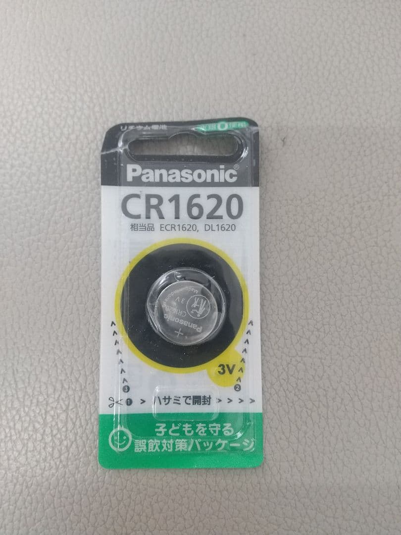 超美品G-shock ANTMAN 新品電池交換済み