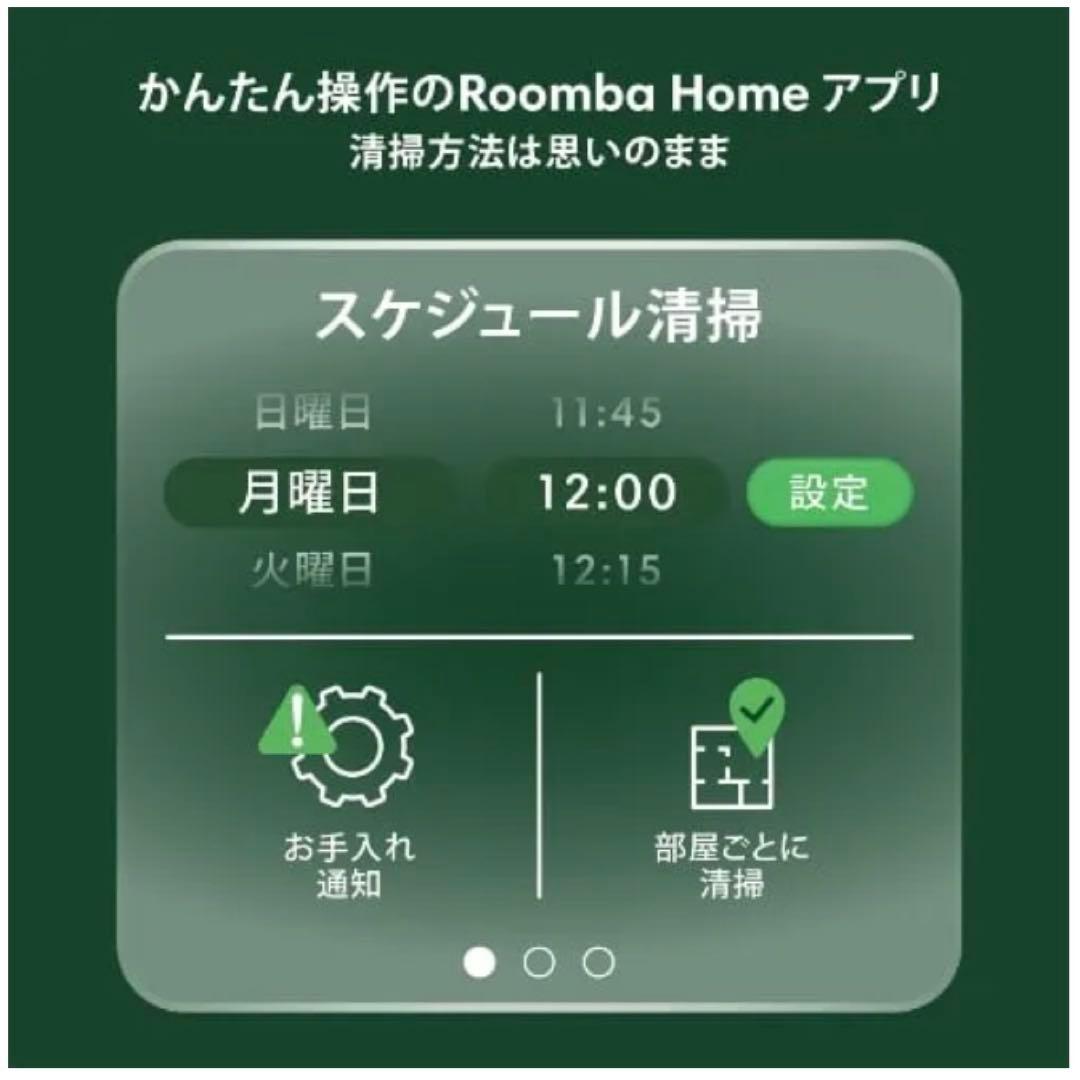 Roomba Plus 405 Combo ロボット AutoWash