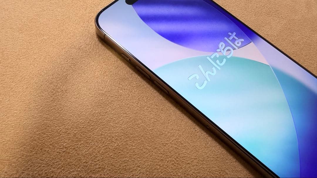 Apple iPhone 16promax 1TB デザートチタニウム