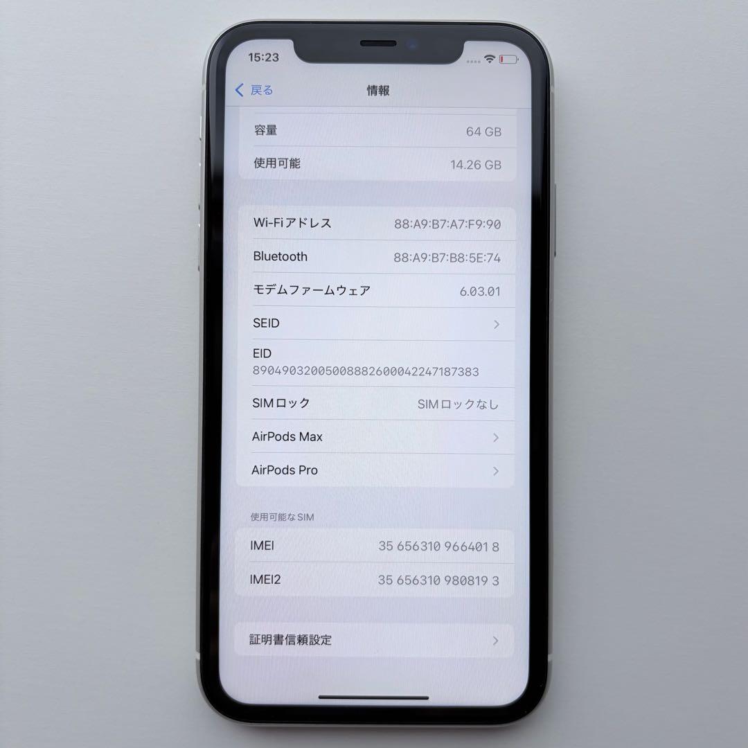 iPhone 11 ホワイト 64GB 本体のみ