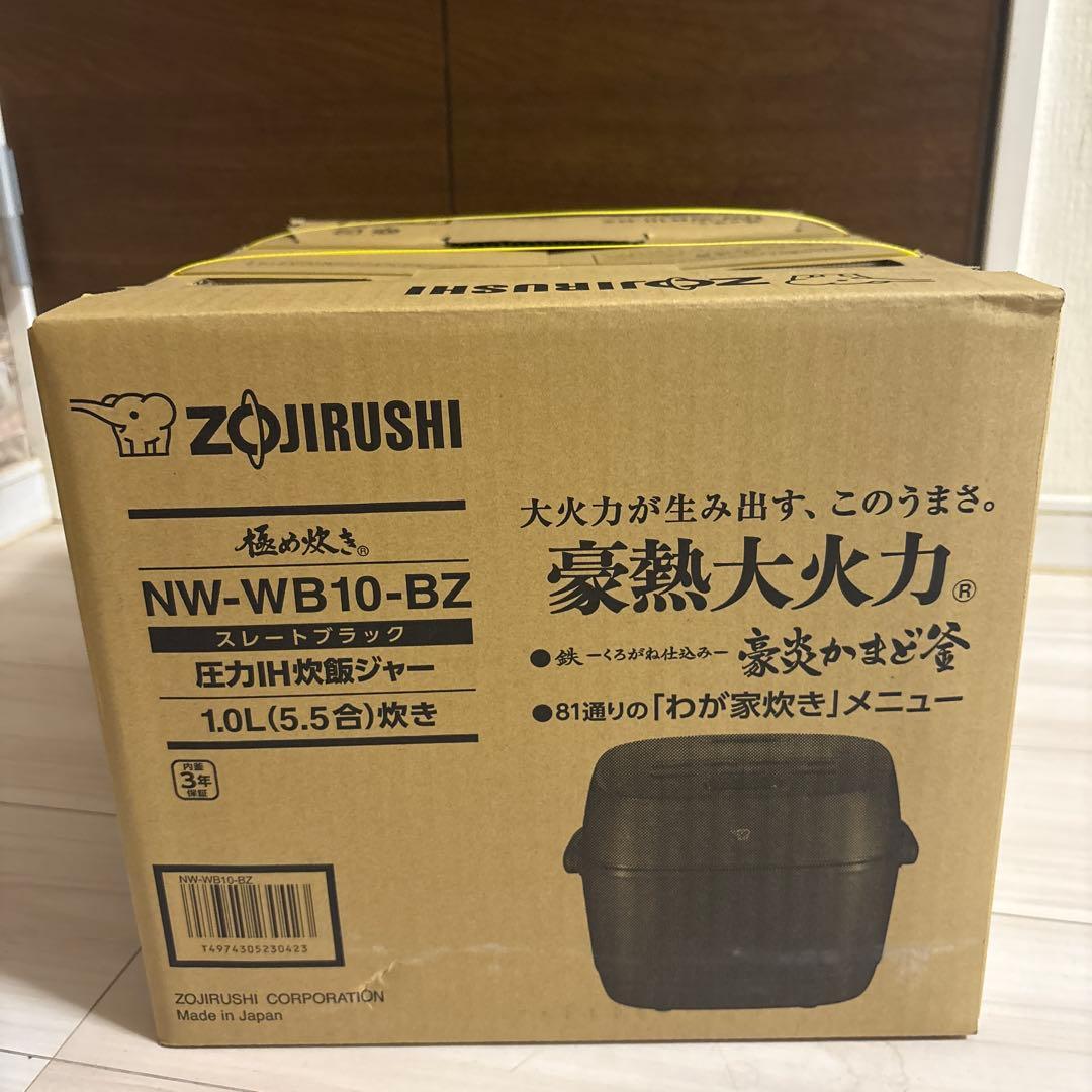 Zojirushi 圧力炊飯ジャー NW-WB10-BZ 1.0L