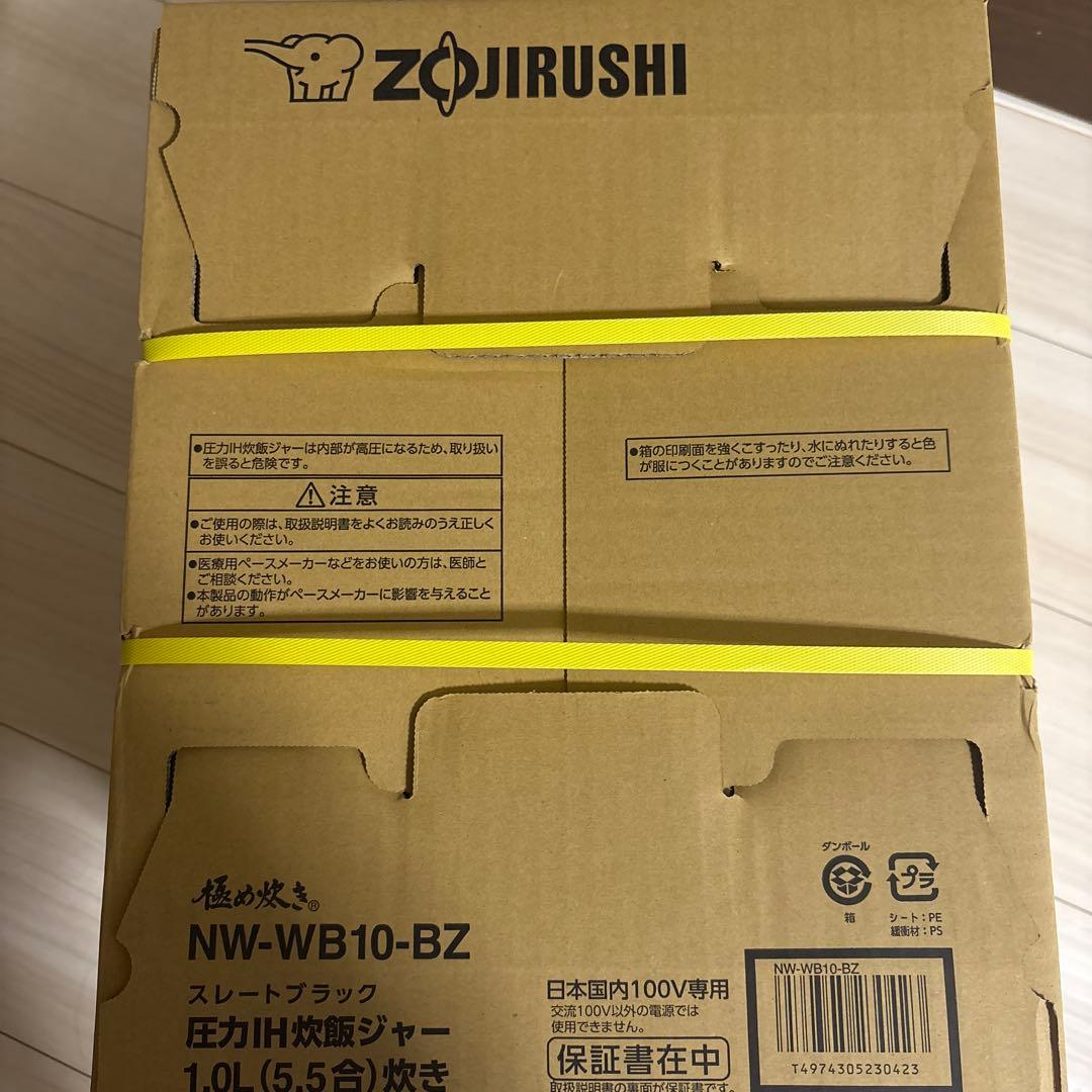 Zojirushi 圧力炊飯ジャー NW-WB10-BZ 1.0L