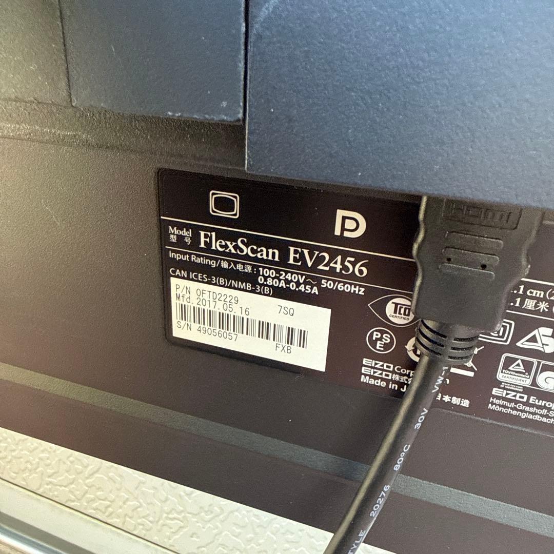 FlexScan EV2456 24.1インチ モニター