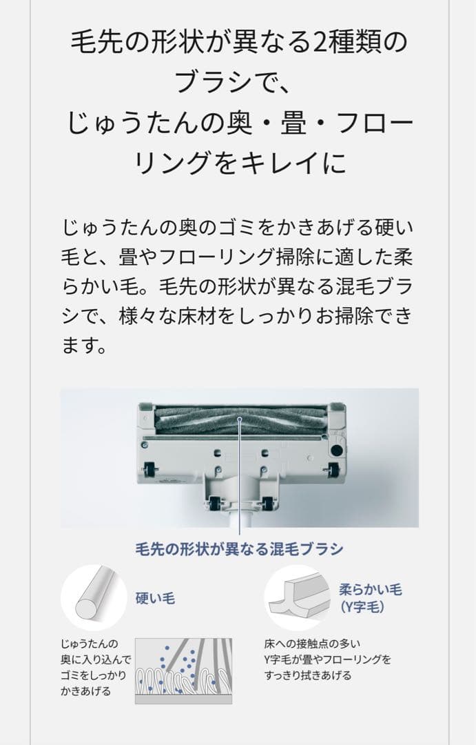 【中古美品・動作確認済】パナソニック 充電式掃除機 MC-NX810KM