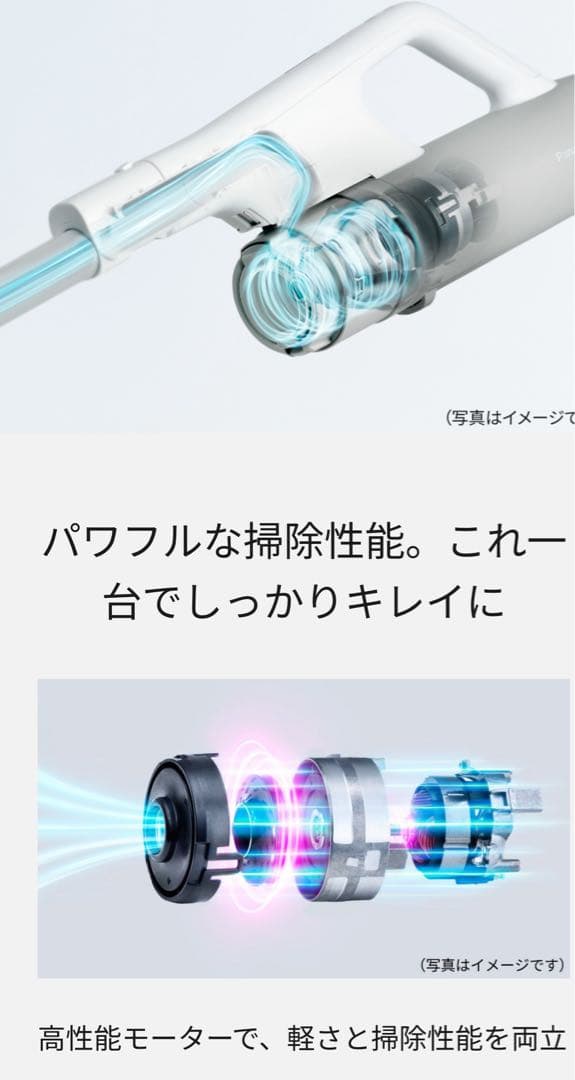 【中古美品・動作確認済】パナソニック 充電式掃除機 MC-NX810KM