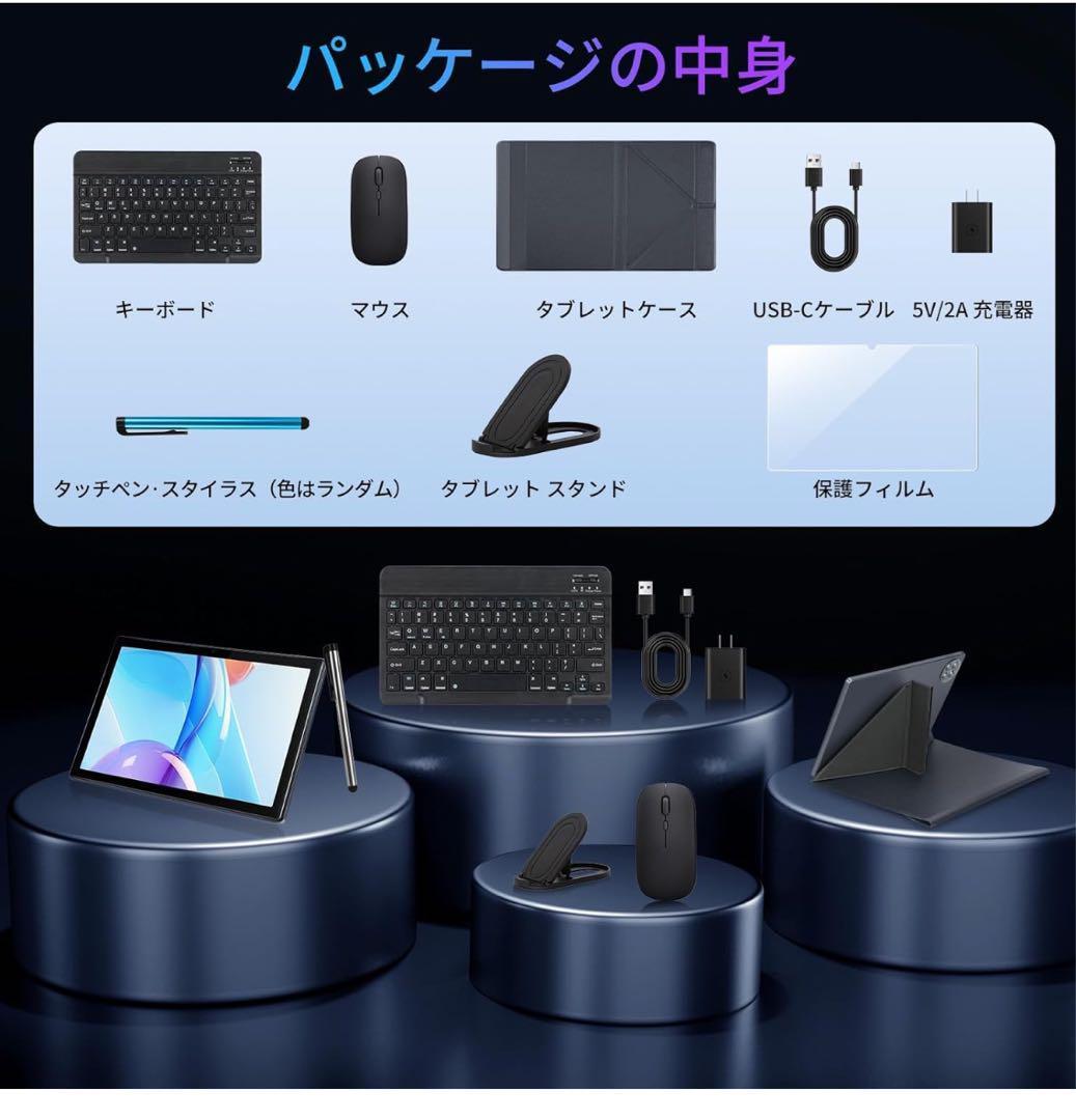 2025新登場 Android15 タブレット 10インチ