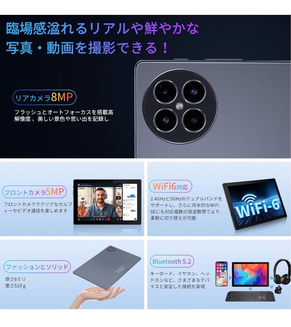 2025新登場 Android15 タブレット 10インチ