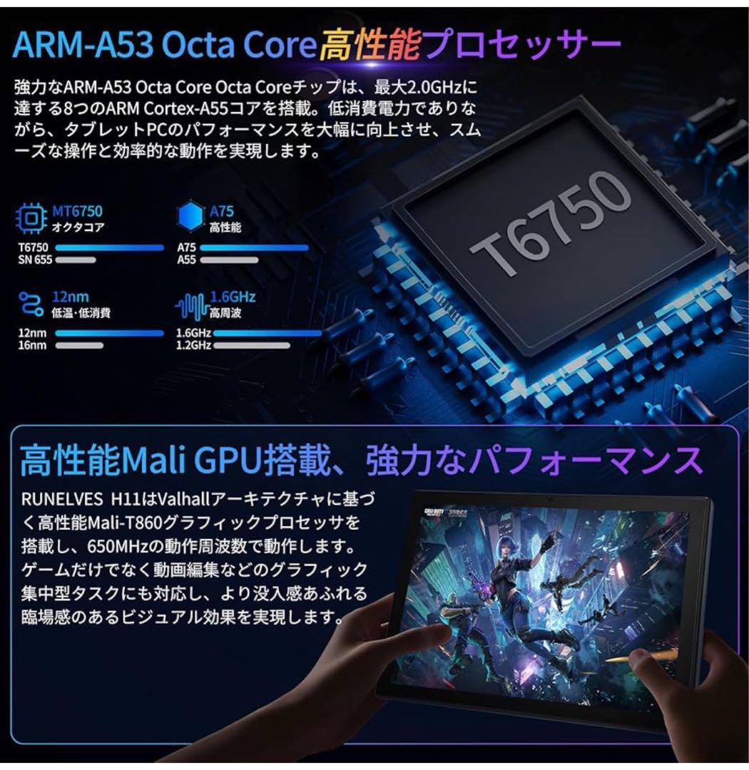 2025新登場 Android15 タブレット 10インチ