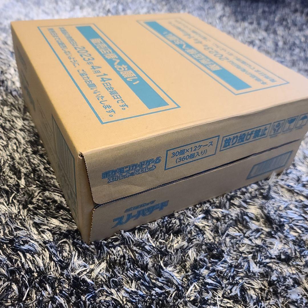 【シュリンク付き１２BOX】１カートン　スノーハザード　ポケモンカードゲーム