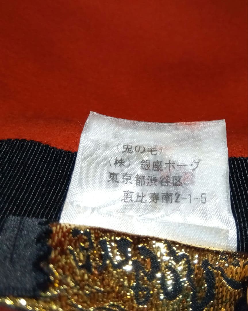 S*a様 宮内庁御用達GINZA VOGUE赤いアンゴラウールハット 花飾り付き