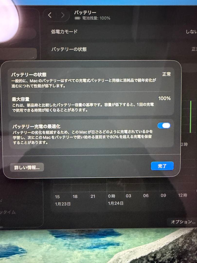 Macbook Air M4 13インチ 16GB 512GB スカイブルー