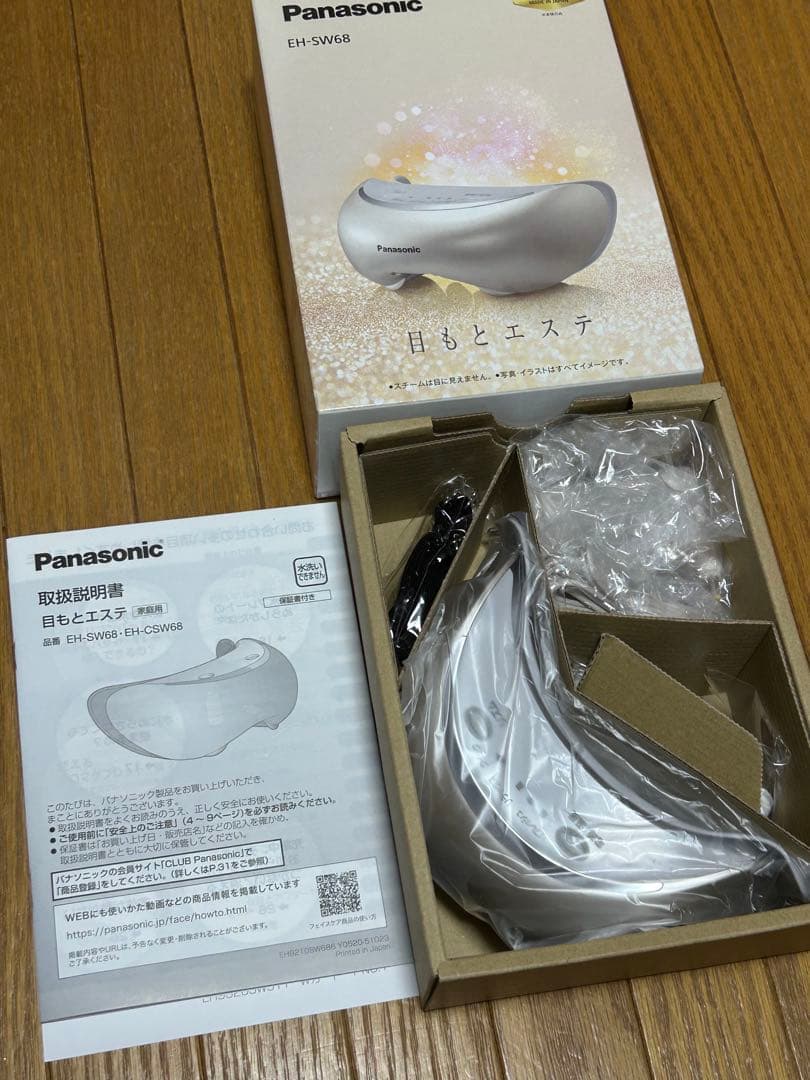 Panasonic★EH-SW68-N★新品未使用品★目もとエステ★ゴールド調