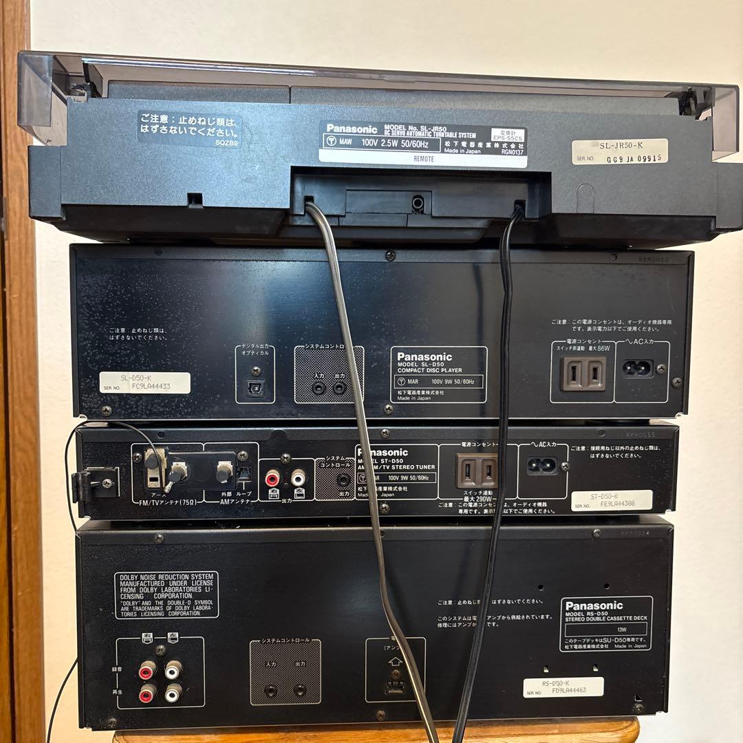 パナソニック システムコンポ 通電確認 SUD-50 SB-D50