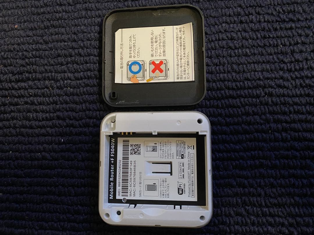FUJISOFT FS040W モバイルルーターセット