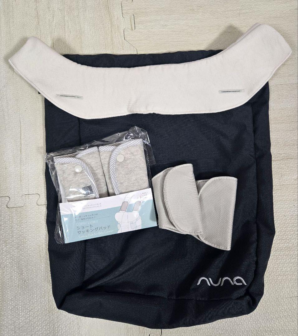 nuna カドルクリック　抱っこ紐　グレー
