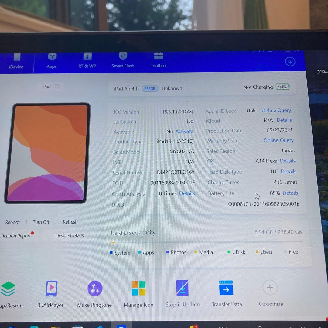 2486 極美品新品級☆iPadAir4第4世代256GB WIFIモデル☆