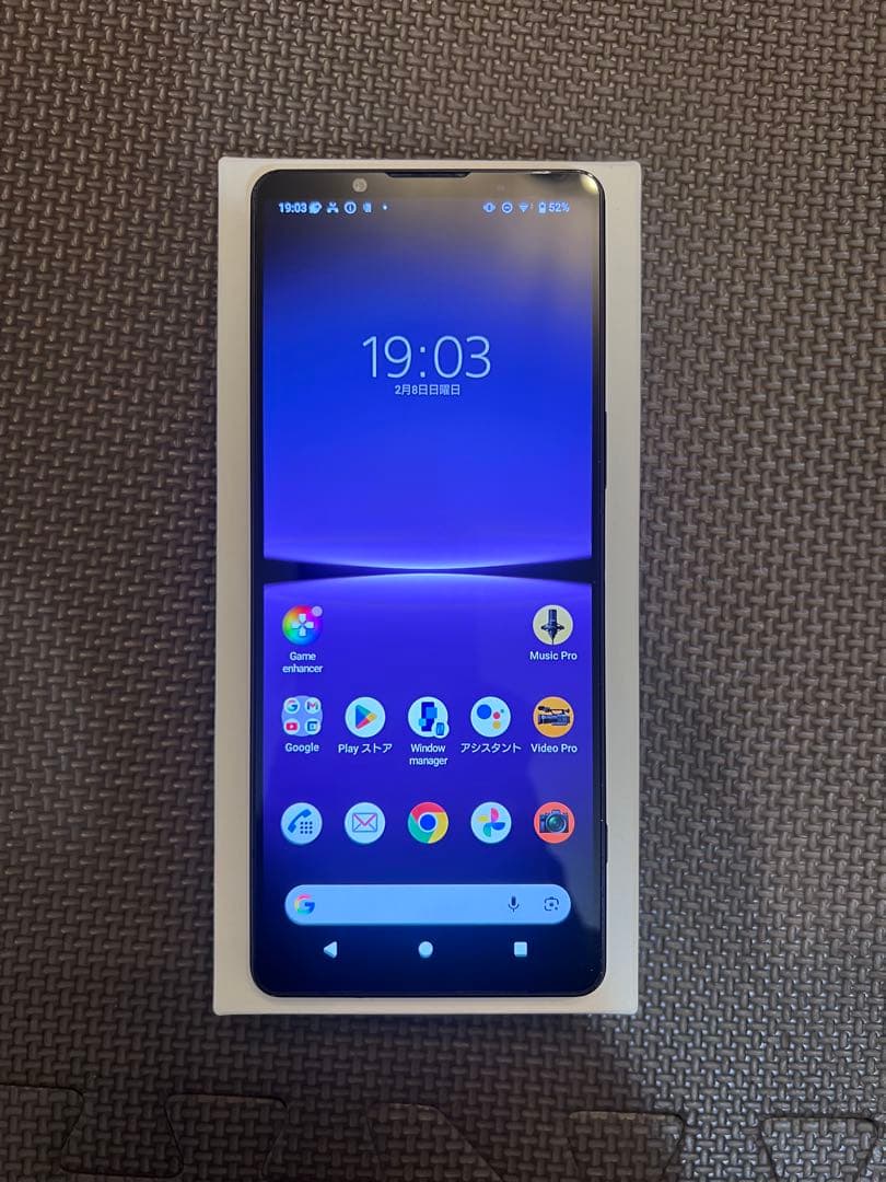 SONY Xperia 1iv パープル本体