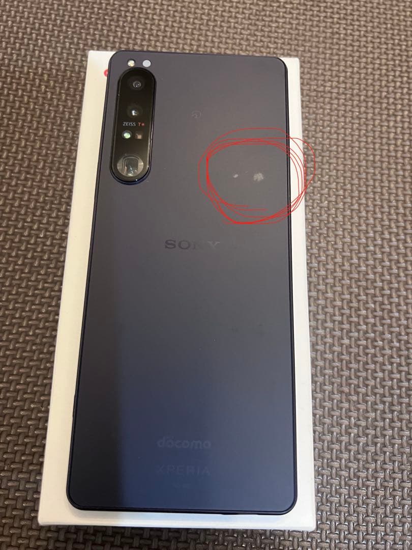 SONY Xperia 1iv パープル本体