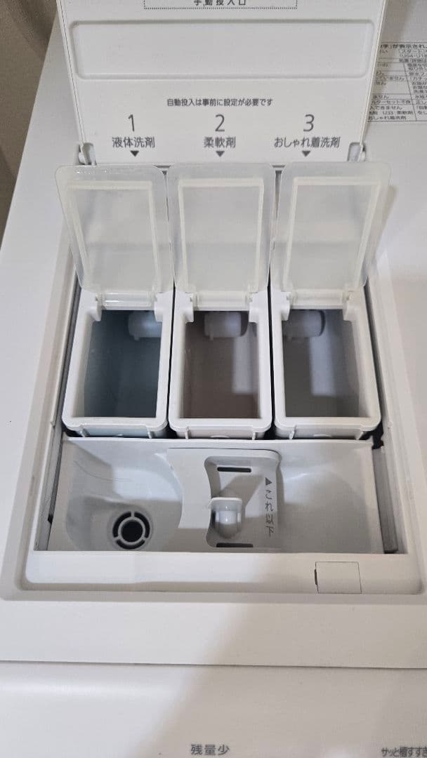 パナソニック ドラム式洗濯機 NALX127AL 左開き 2022年製