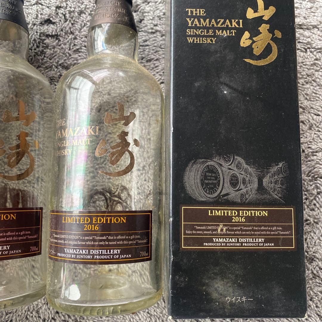空瓶 空箱Yamazaki 2015 & 2016セット
