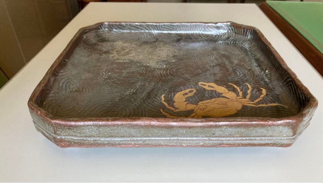 加山哲也飾り皿