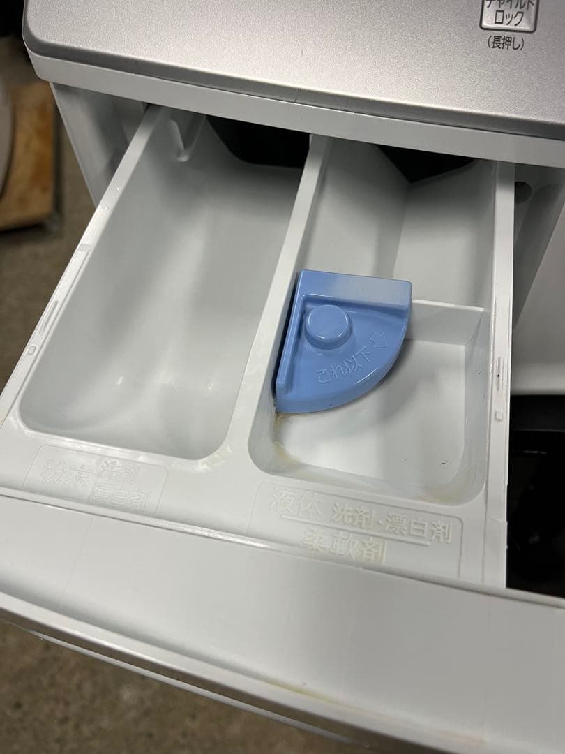 アイリスオーヤマ ドラム式洗濯乾燥機 FLK842-W 2023年製