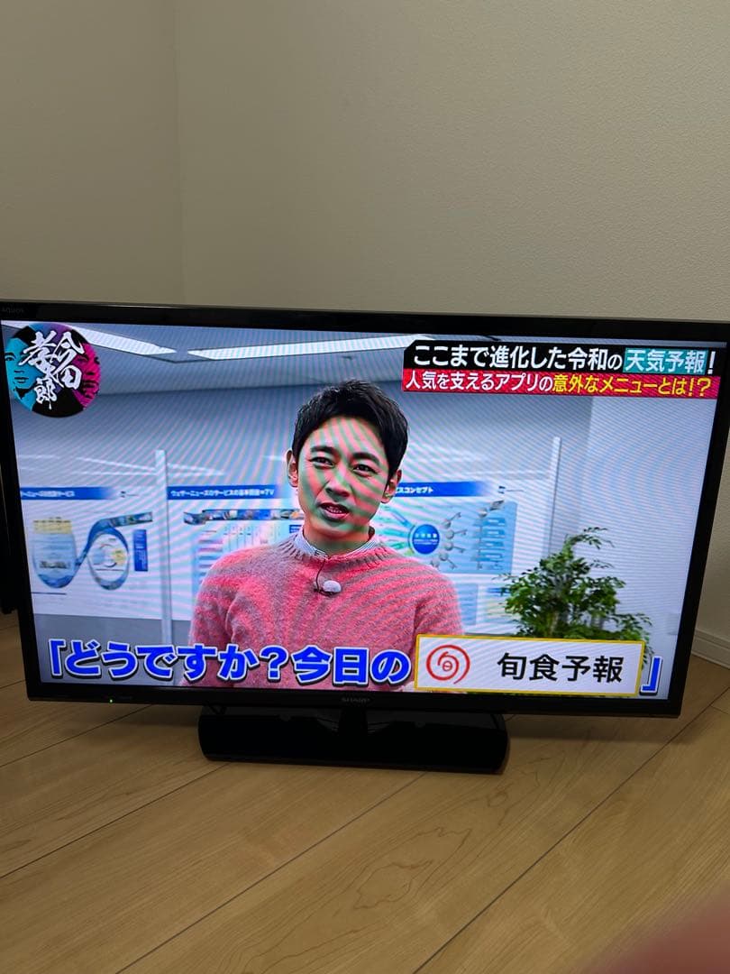 AQUOS アクオス 32V型液晶テレビ SHARP シャープ LC-32H30