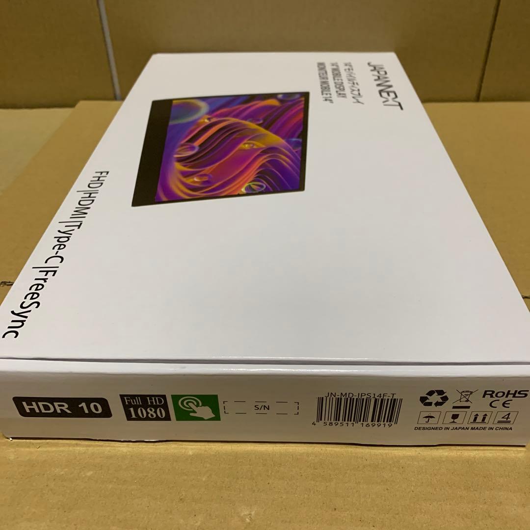 新品　JAPANNEXT 14インチ IPSパネル搭載 フルHD